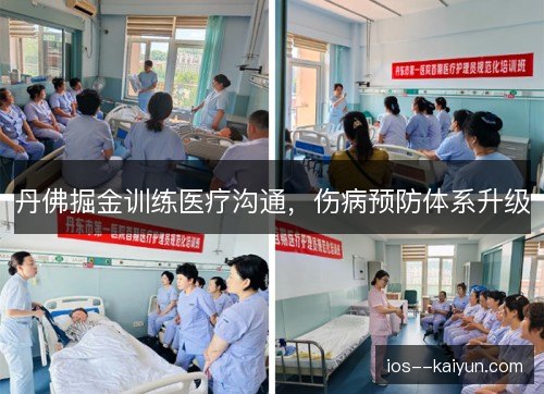 丹佛掘金训练医疗沟通,伤病预防体系升级 丹佛掘金训练医疗沟通,伤病预防体系升级